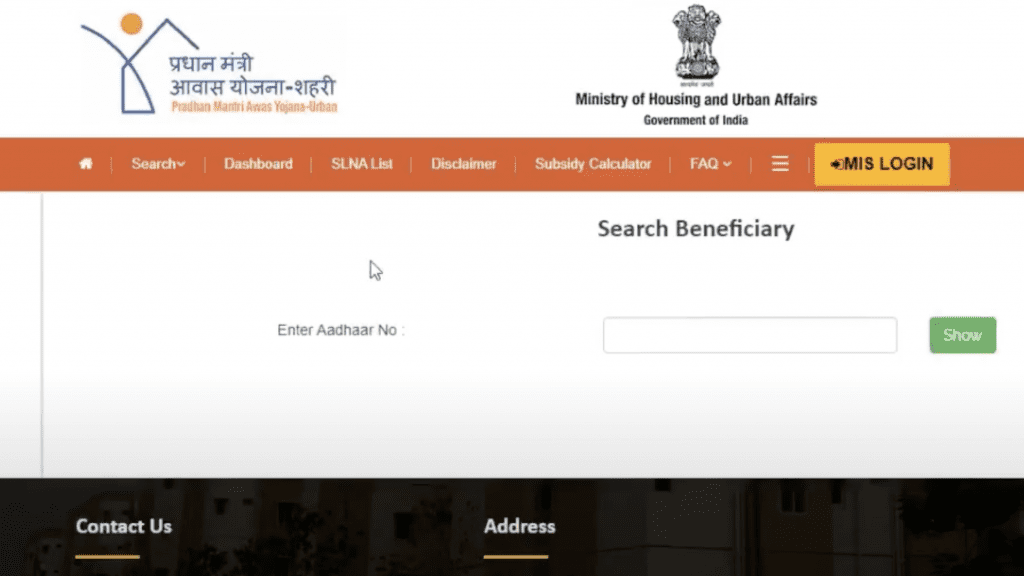 You can check your allotment status under PMAY subsidy using your Aadhaar number