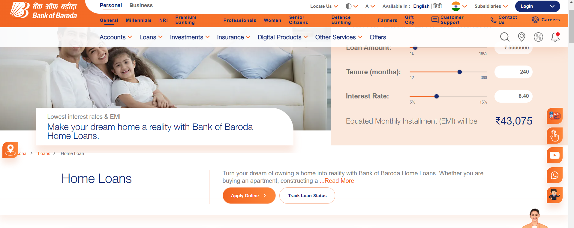 Bank of Baroda Home Loan