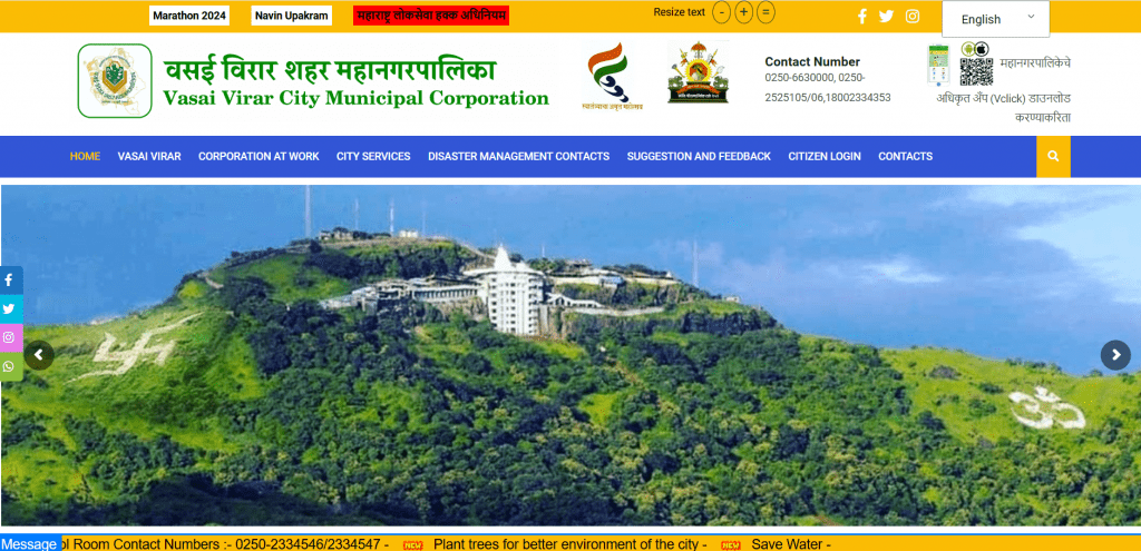 Vasai Virar City Municipal Corporation homepage showcasing city services and initiatives.