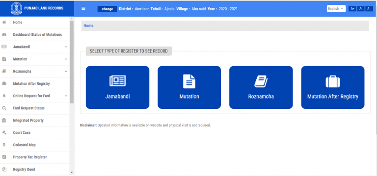 Jamabandi Punjab: Check Punjab Land Records Online