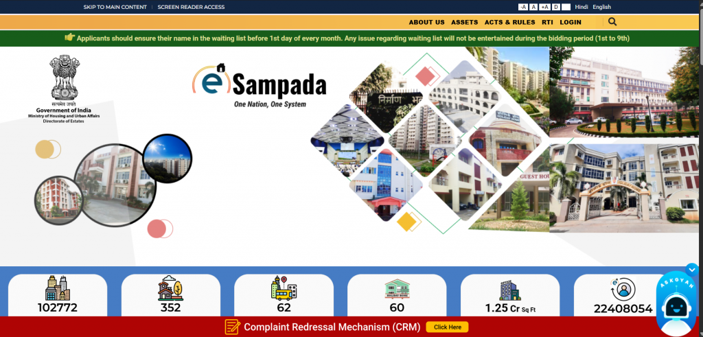 e sampada online portal