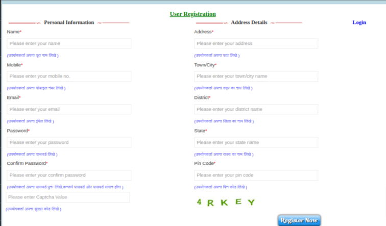 new user registration on jharbhoomi jharkhand