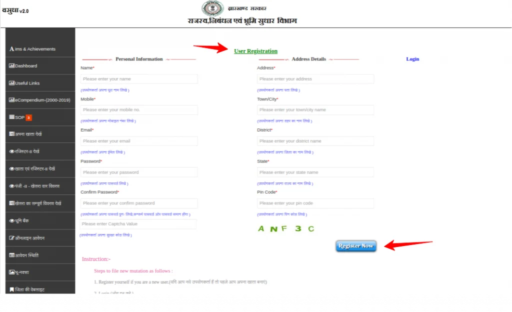 how to register new user with Jharbhoomi Jharkhand