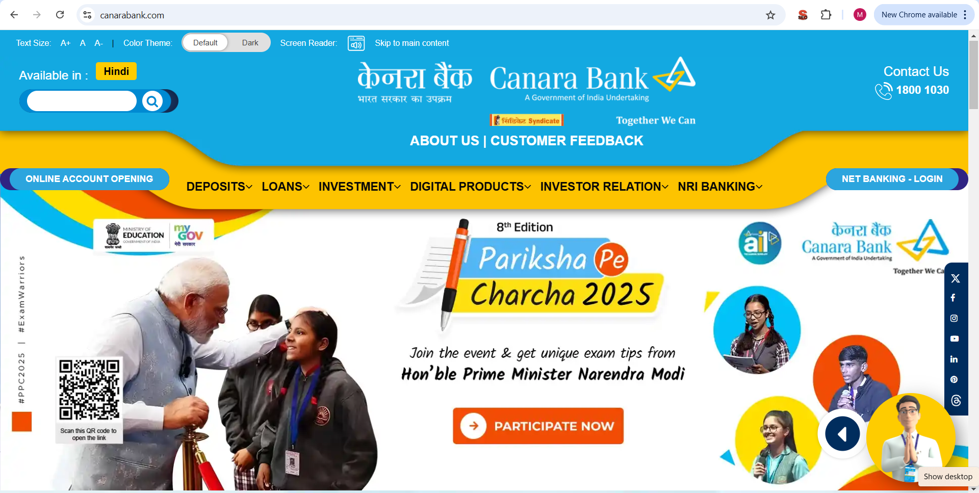 canara bank home loan interest rates