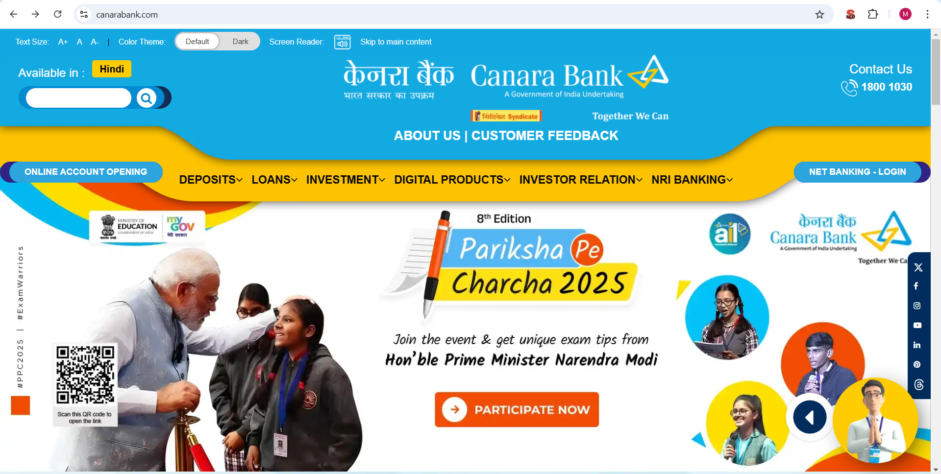 canara bank home loan statement download