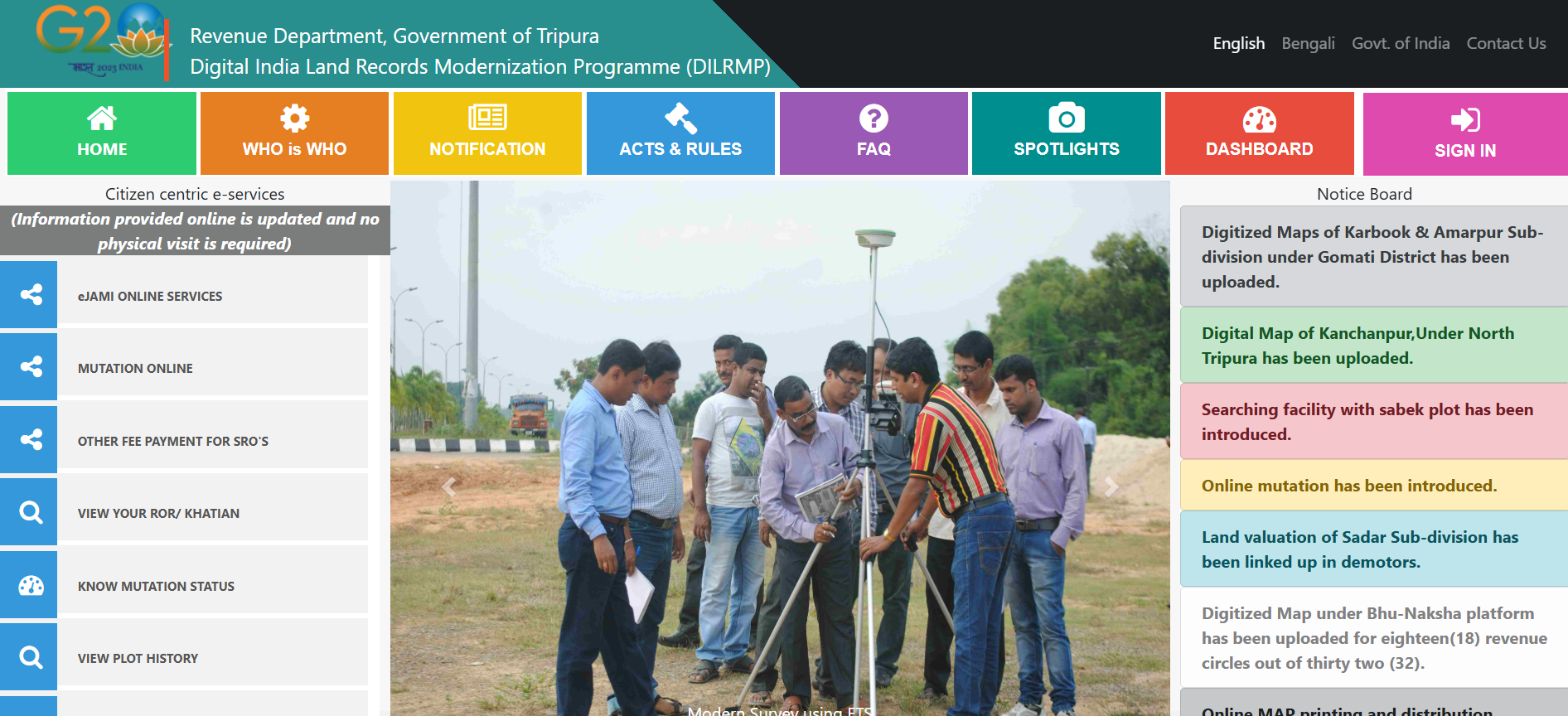 Jami Tripura official website