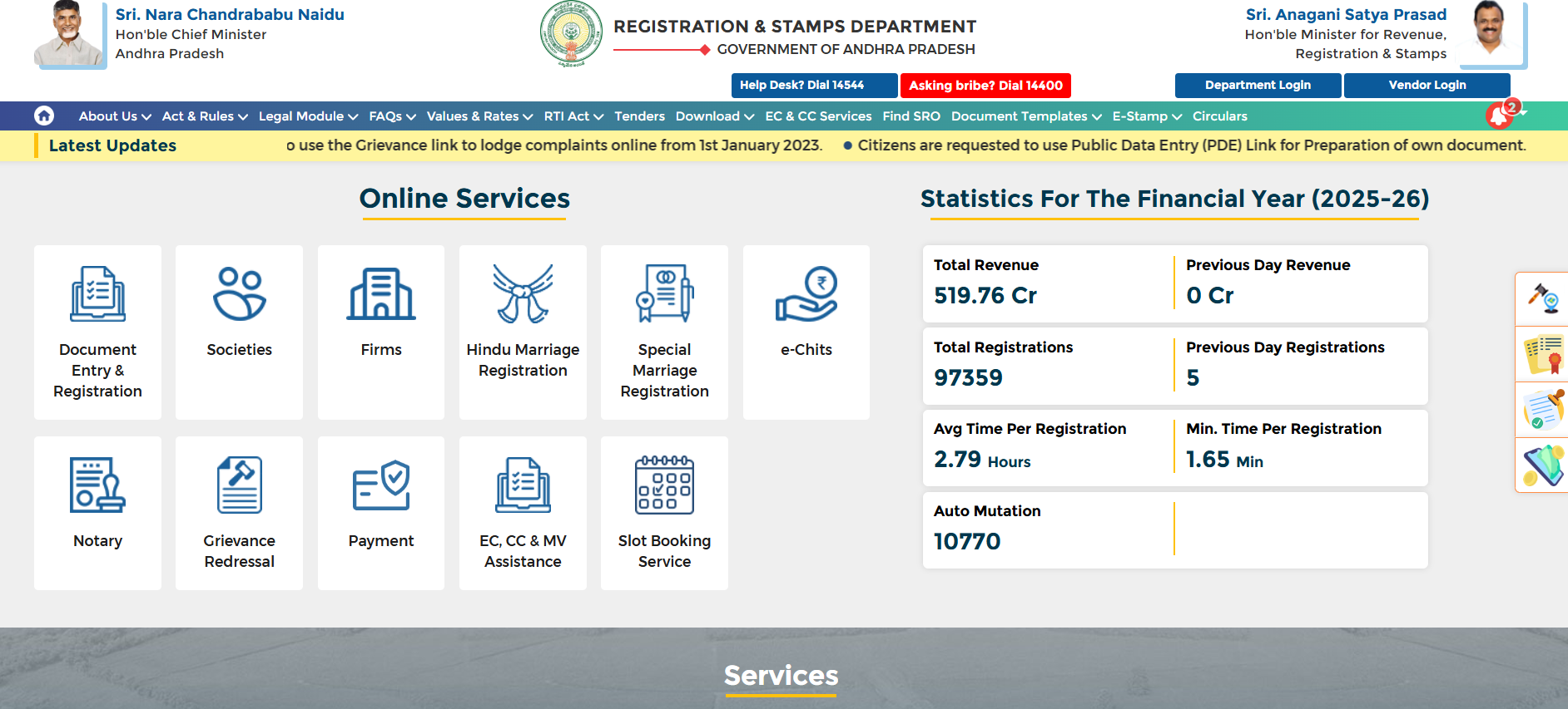 REGISTRATION & STAMPS DEPARTMENT GOVERNMENT OF ANDHRA PRADESH website